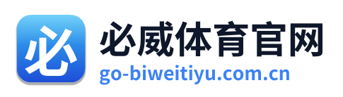 必威体育官网